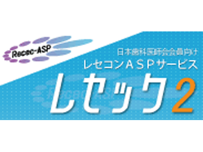平成30年度 第53回 歯 口の健康に関する図画ポスター 標語コンクール結果 一般社団法人 山形県歯科医師会 平成30年度 第53回 歯 口の健康に関する図画ポスター 標語コンクール結果 一般社団法人 山形県歯科医師会
